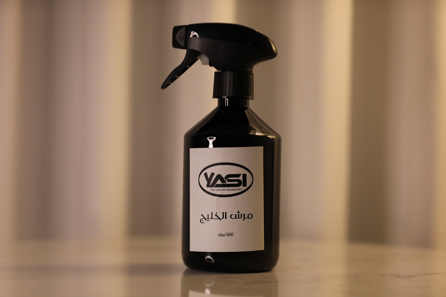 Al Khaleej Spray