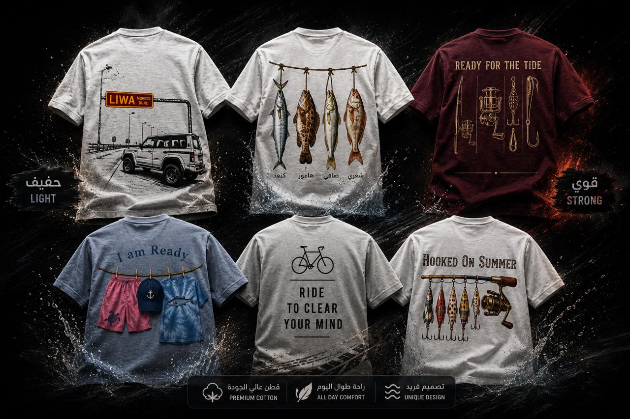 T-shirt