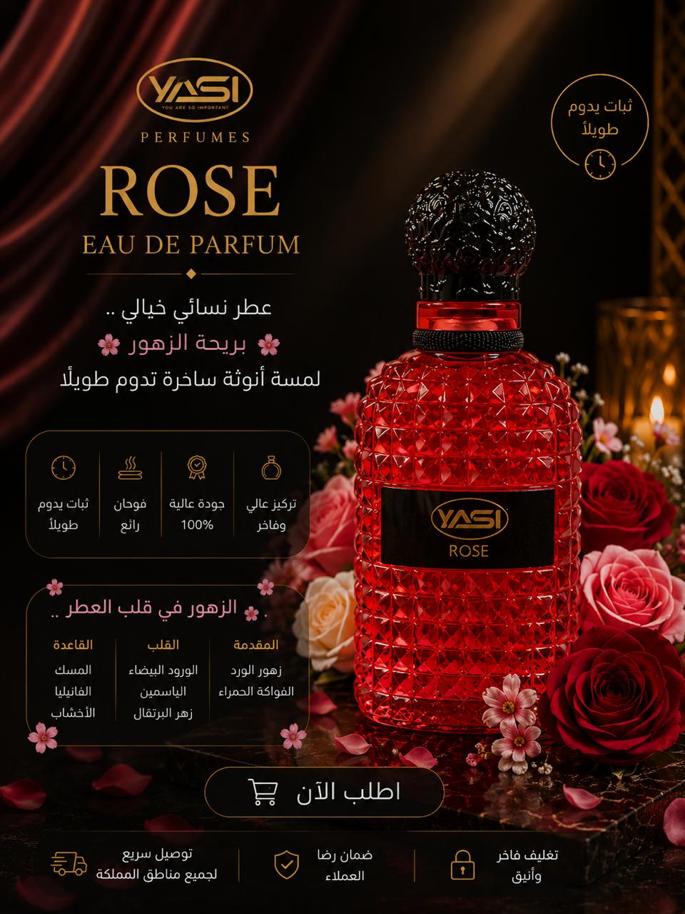 ROSE