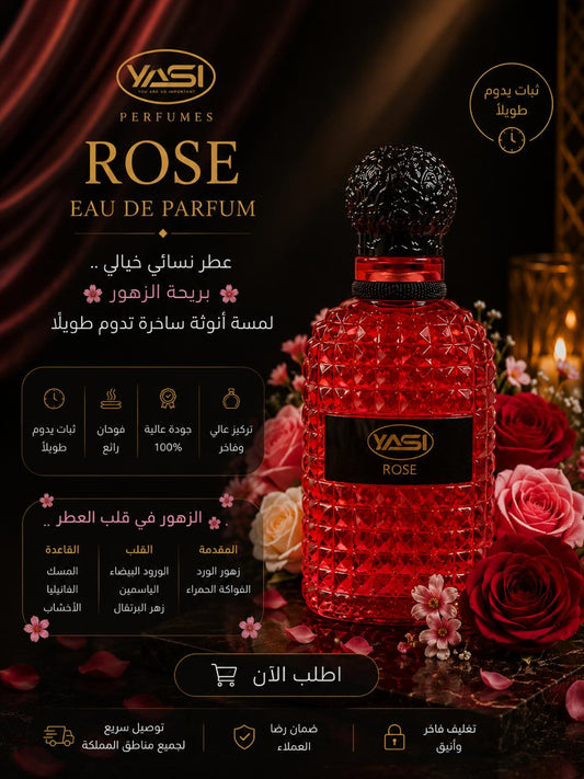 ROSE